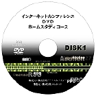 DVD2_s.jpg